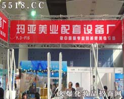 豸