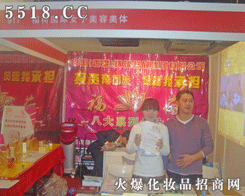 福荷女子美容美体机构