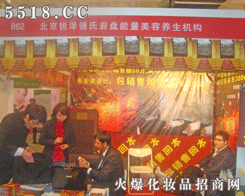 锐泽强氏商贸有限公司
