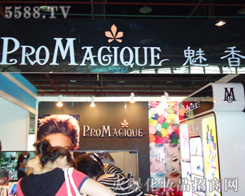 proMagiqueױ޹˾