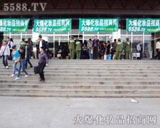 火爆团队用绿色舞动年轻的节拍