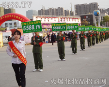 火爆团队气势磅礴，挥斥方遒