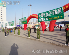 明媚绽放,火爆荣光