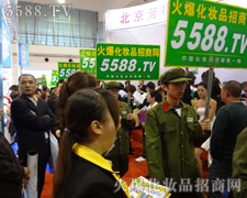 火爆网在美业博览会上漾起美丽浪花
