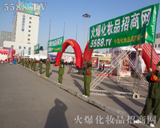 22届郑州美业博览会上火爆庞大的宣传条幅阵容