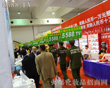 火爆人成为会场中的一抹绿色的风景线
