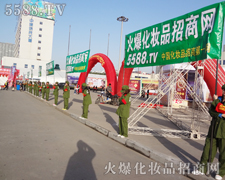 以火爆为榜样,宣传队列要整齐