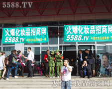 郑州美业博览会上见证5588.TV的宣传实力