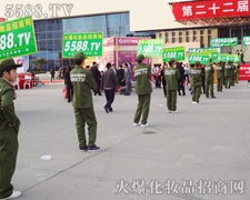 我们是22届郑州美业博览会上的"不倒松"