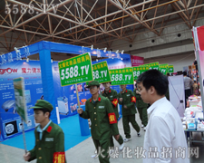 之队 舍火爆其谁