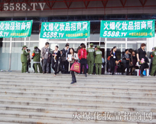 火爆队伍为离场嘉宾送行