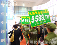 责任、奉献的火爆精神撒满郑州美业博览会现场