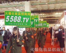 火爆化妆品招商网将在招商的路上越走越远