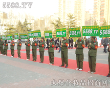 火爆化妆品招商网保证打好每一次展会推广之仗