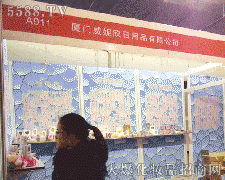 18챱ҵչҵƷ޹˾
