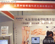 18챱ҵչҵͨƼ޹˾
