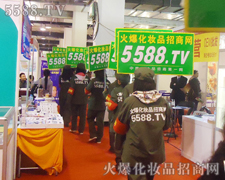 北京美业博览会上我们的宣传队伍无处不在