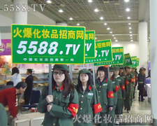 美女引路彰显火爆气势