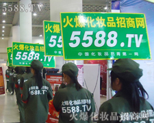 5588.TVҵ