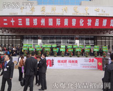 火爆网战士们分秒必胜的奋战在会场上