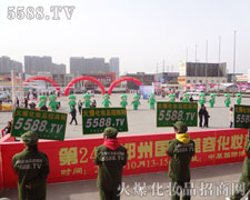 波澜壮阔、气势如宏的火爆网！