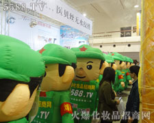 5588.TVưģ