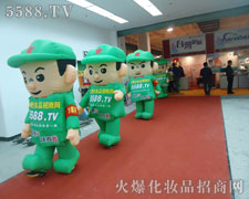 卡通气模宝宝在美业博览会的宣传中