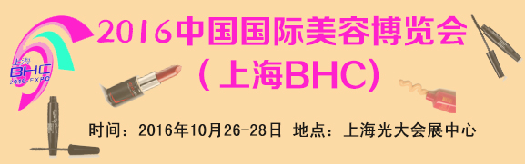 2016ݲ[ϺBHC)