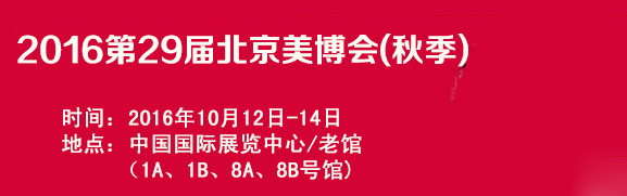 201629ñ(＾)