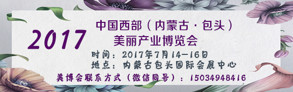 2017^