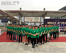 2017Vl5588.TV