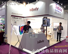 InBody˾2017V٬F