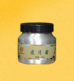 老中医痘清霜（铝瓶）