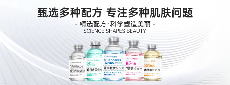 遇善美（广州）生物医药科技有限公司