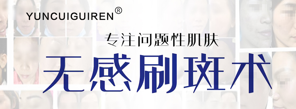 福州持瑞（芸萃贵人）