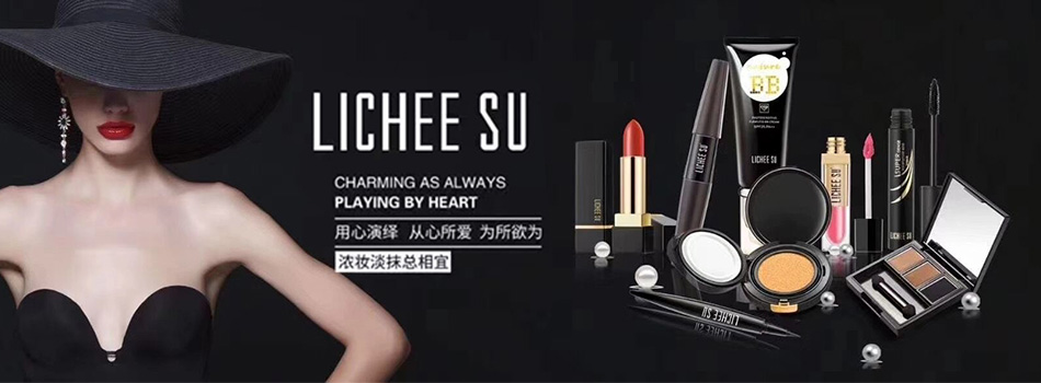廣州創妍化妝品有限公司