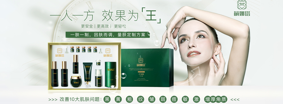 东莞市皓扬化妆品有限公司