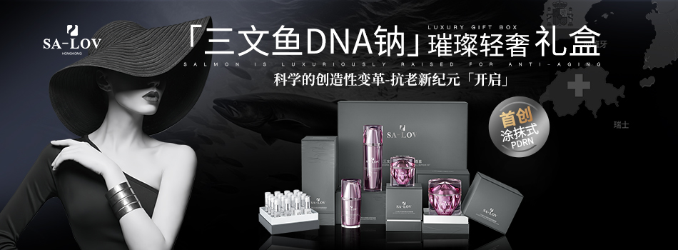 香港蒂蔻國際集團有限公司