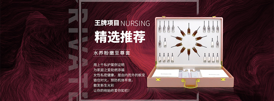 广州家妍生物科技有限公司