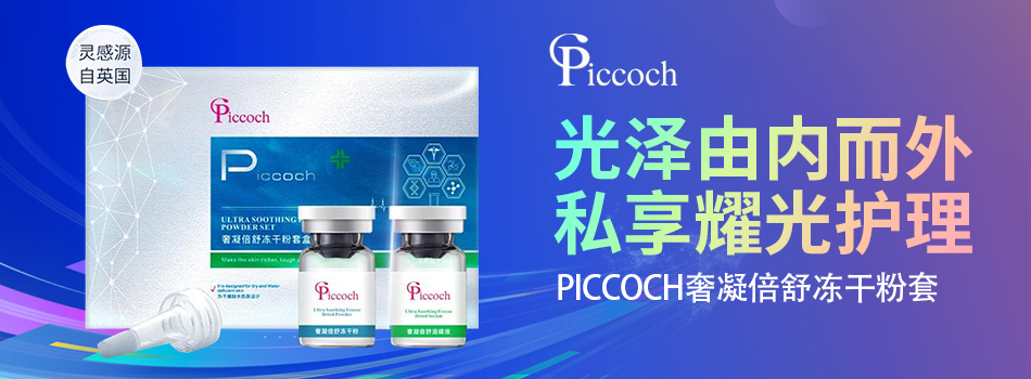 广州鑫莹妆生物科技有限公司