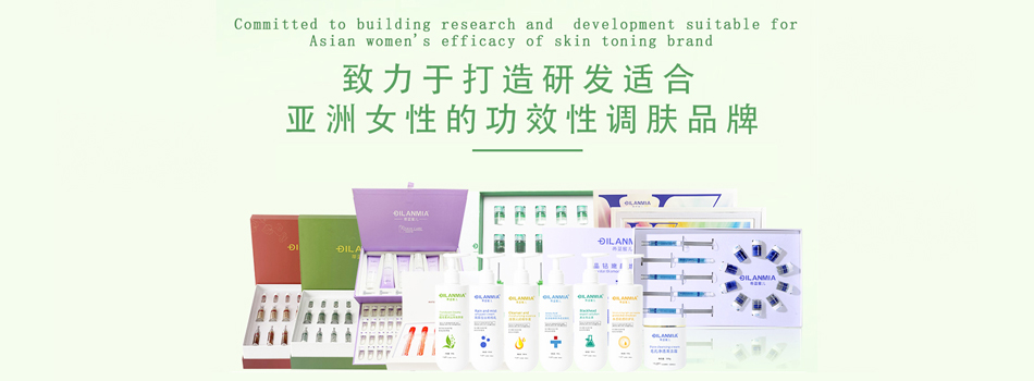 广州颜玉生物科技有限公司