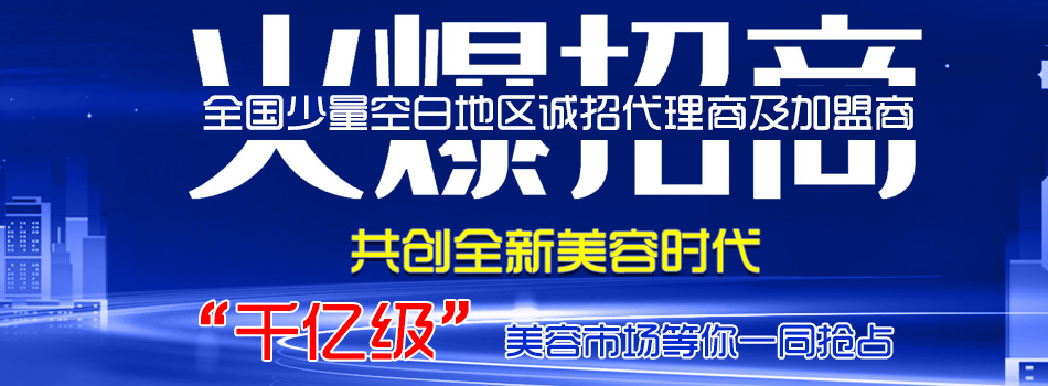 广东赫柏皙生物科技有限公司