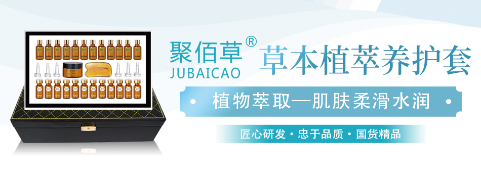 北京汉方永宝生物科技有限公司
