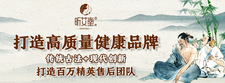 河南艾善灸养生科技有限公司