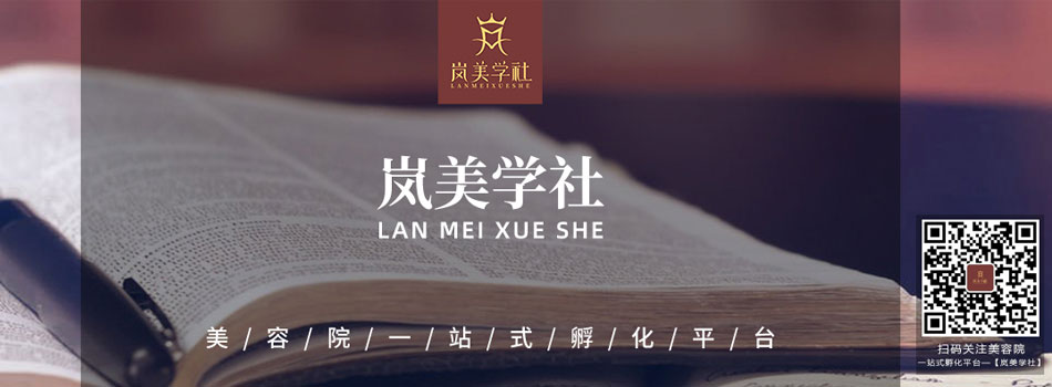 娇岚生物科技（广州）有限公司