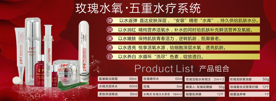 韩国金炫美化妆品有限公司
