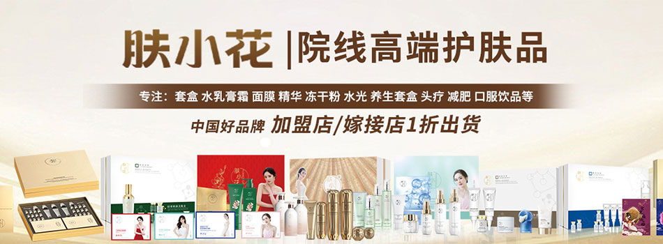 广州市智雅化妆品有限公司