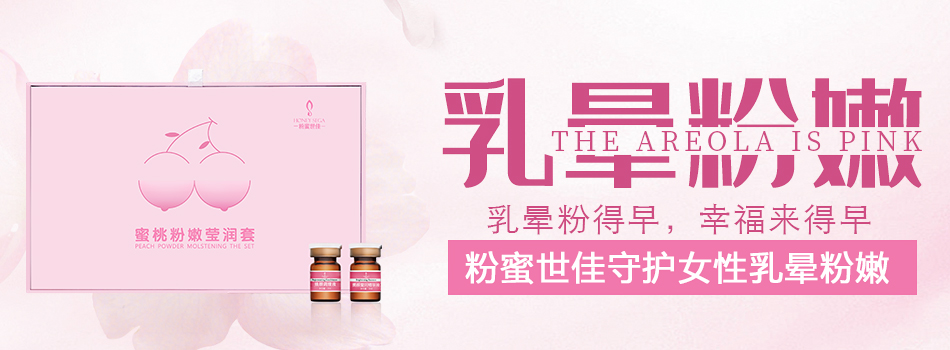 厦门美佳尔生物科技有限公司