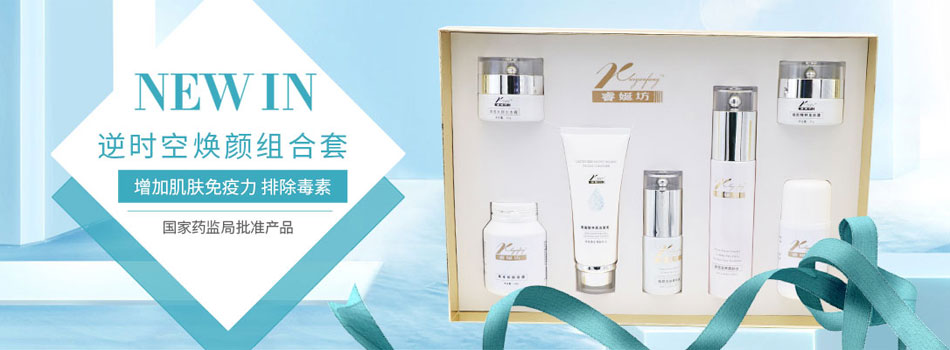 河南黛颜坊化妆品有限公司