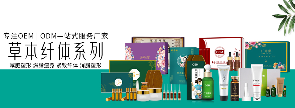 广东赛薇医药研发中心